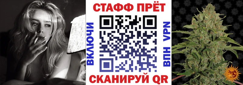 Цена Ярцево Канабис APVP ГАШ Cocaine