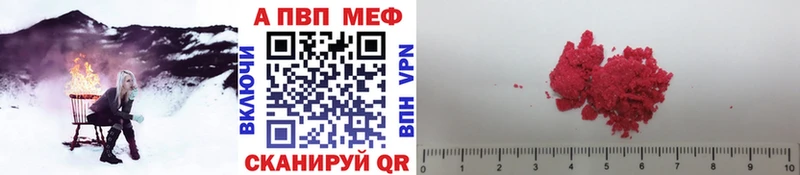 blacksprut ссылка  купить наркотик  Ярцево  Alfa_PVP VHQ 