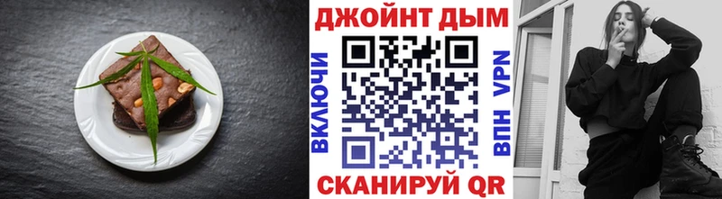 кракен ТОР  Ярцево  Еда ТГК конопля 
