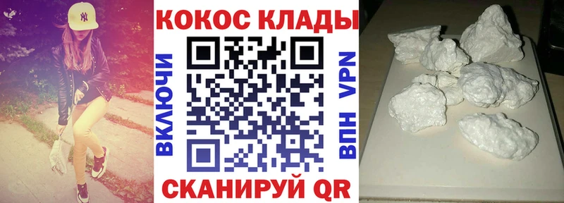 КОКАИН VHQ  Ярцево 