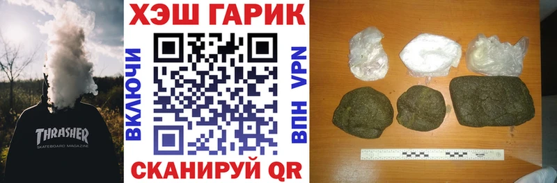 OMG ссылки  даркнет как зайти  ГАШ убойный  продажа наркотиков  Ярцево 