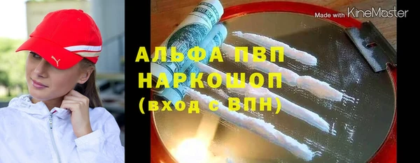 трава Дмитров