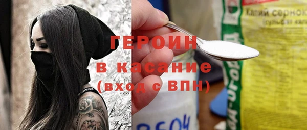 герыч Ельня