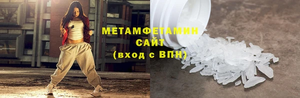 мескалин Дмитровск