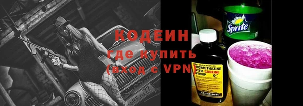 трава Дмитров