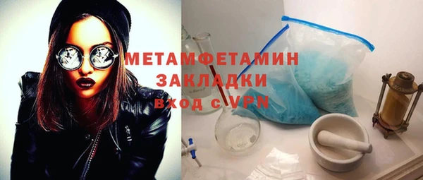 а пвп мука Елабуга