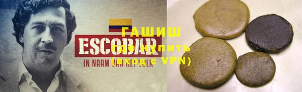 трава Дмитров