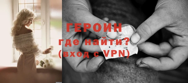мескалин Дмитровск