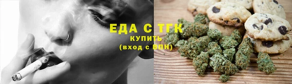 трава Дмитров