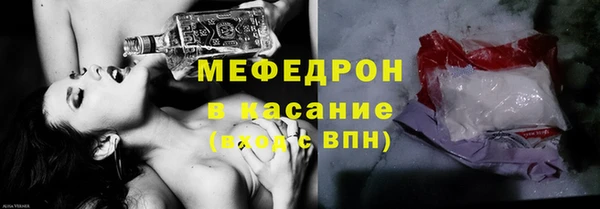 трава Дмитров