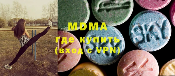 трава Дмитров