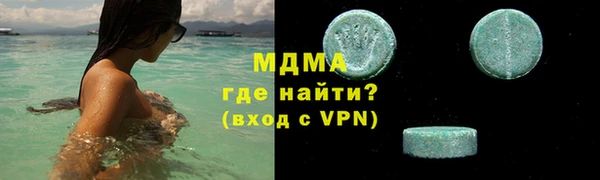 трава Дмитров