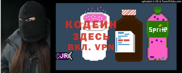 мескалин Дмитровск