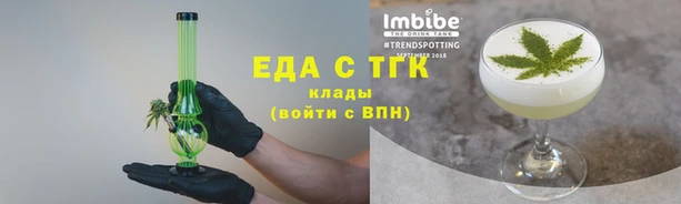 трава Дмитров