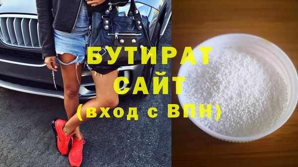мескалин Дмитровск