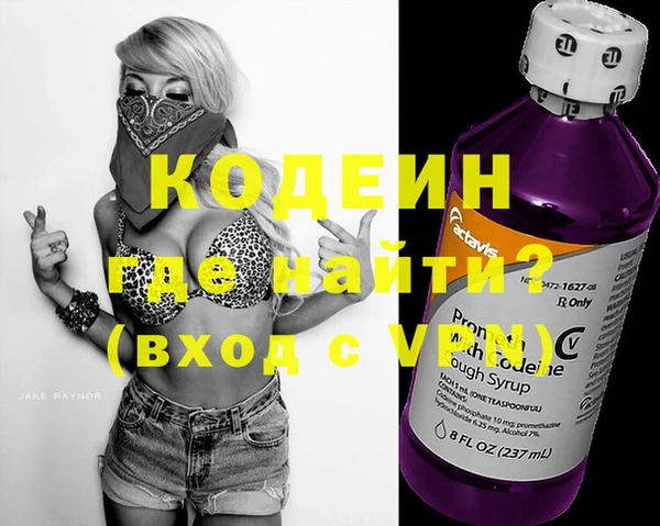 трава Дмитров