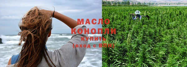 мяу мяу кристалл Елизово
