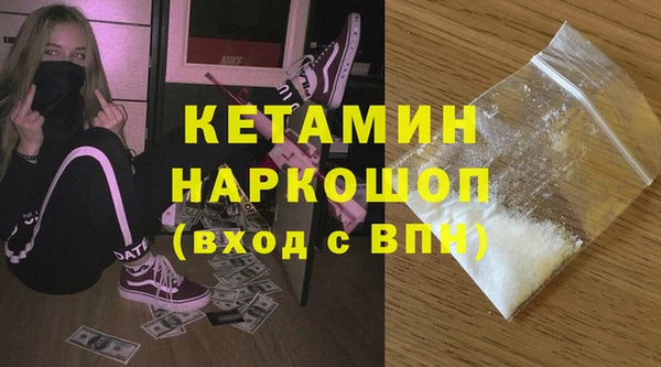 мескалин Дмитровск