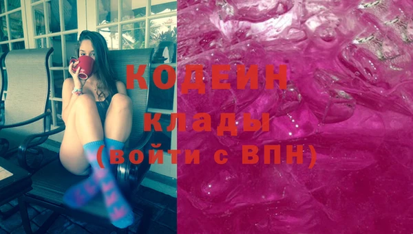 мескалин Дмитровск