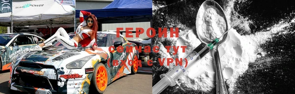 мескалин Дмитровск