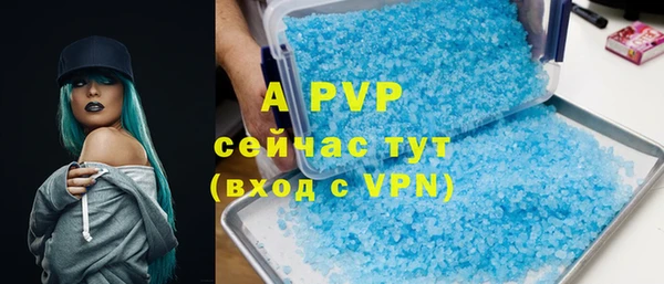 трава Дмитров