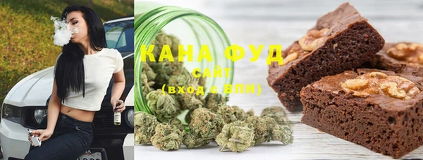 трава Дмитров