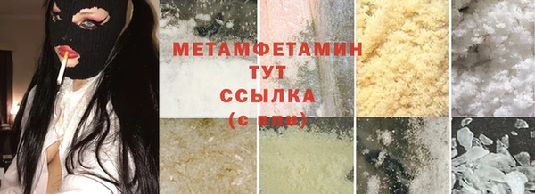 трава Дмитров