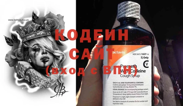 мескалин Дмитровск