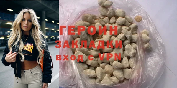 трава Дмитров