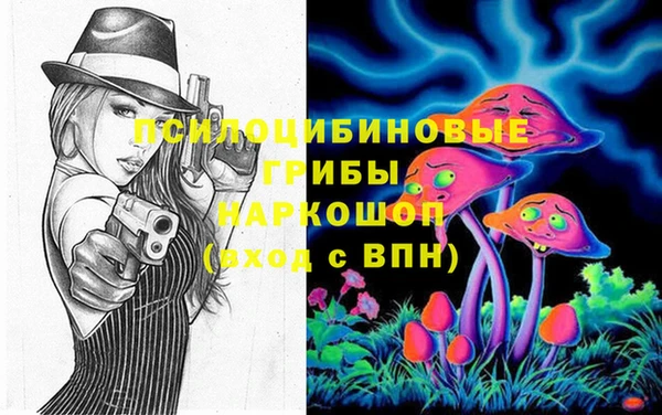 трава Дмитров