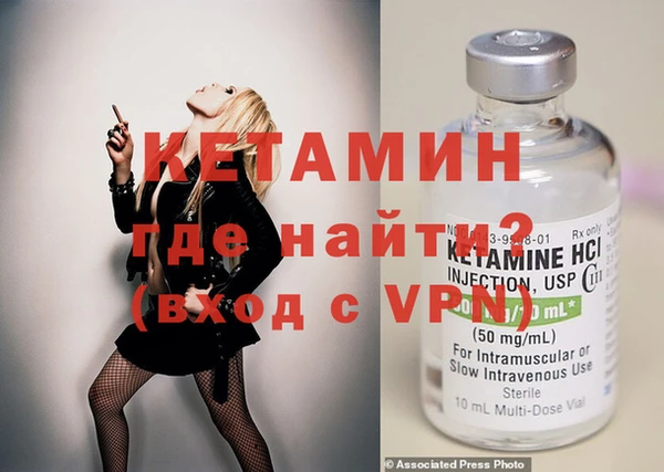 трава Дмитров