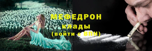 мескалин Дмитровск