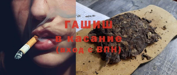 трава Дмитров