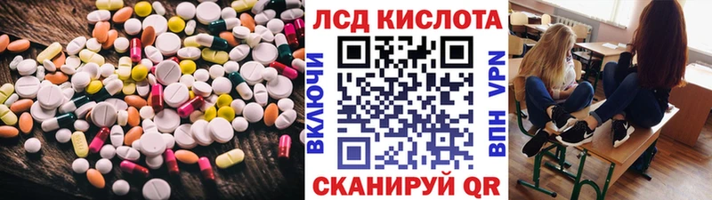 ОМГ ОМГ сайт  Ярцево  ЛСД экстази кислота 