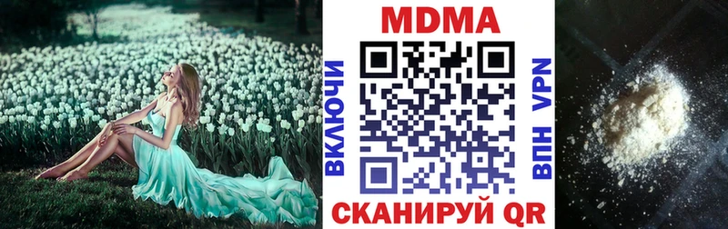 как найти   Ярцево  МДМА crystal 