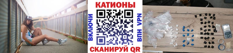 Меф кристаллы что такое наркотик Ярцево