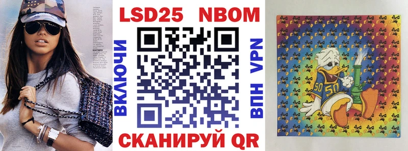 купить наркотики сайты  Ярцево  hydra сайт  Марки NBOMe 1,5мг 