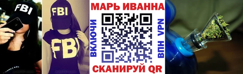 где купить   Ярцево  МАРИХУАНА Amnesia 